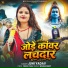 Juhi Yadav