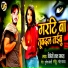 Videshi Lal Yadav