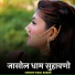 ikbal babar