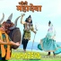 Rishi Sharma