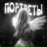 qwzbtw0, DXST