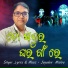 Jayadev Mishra