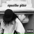 spasibo piter