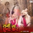 Balbeer Singh