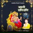 Sunny Dubey