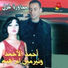 Ahmad El Ahmad, Nirmin Ibrahim