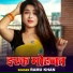 Ramu Khan