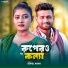 Sohel Rana