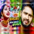 Anil Yadav