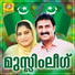 Kannur Shereef