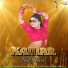 Rani Rangili, Mahendra Singh