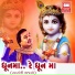 Hemant Chauhan