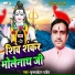Krishan Mohan Pandey