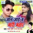 Antra Singh Priyanka