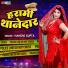 Nandni Gupta
