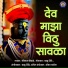 Raviraj Kidale
