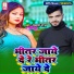 Prayag Raj