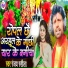 Ranjay Rasila