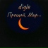 digle