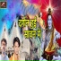 Chandan Singh