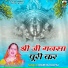 Mamta Vajpai