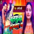 Appi Prathi