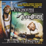 I-Rocc feat. Game