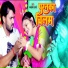 Dhananjay Sharma