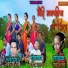 Rashi Vanga