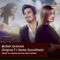 Qurat-ul-Ain Balouch, Uzair Jaswal