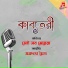 Somdutta Maitra