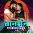 Sonu Gurjar Kanpura