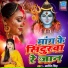 Jyoti Singh