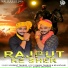 Vikrant Thakur