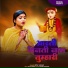 Rita Yadav