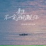 大头针Official