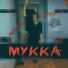 нексюша, МУККА