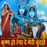 Simran Rathore