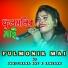 Smritikona Roy, Samiran