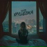 Кьера