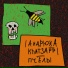 Андрюха KhatsApp