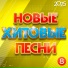 Various Artists