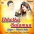 PHUNNA BABU