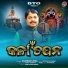 Chandan Jena