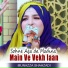 Munazza Shahzadi