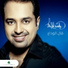Rashed Al Majed