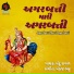 Chandu Raval