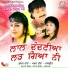 Suman Datta, Pavan Datta, Jaspreet