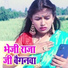 Sunil Surila