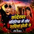 Ravi Riyansh
